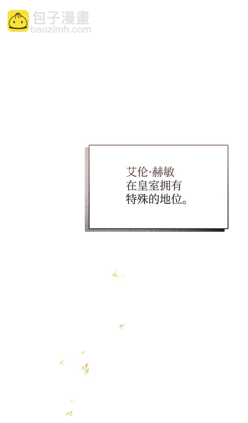 19 熟悉的香味 第22页