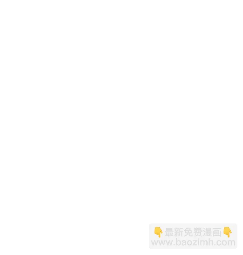 19 熟悉的香味 第30页