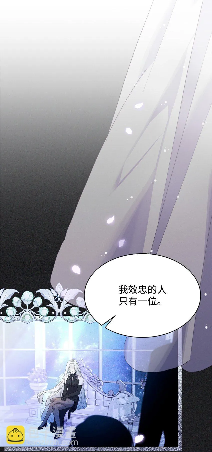 19 熟悉的香味 第36页