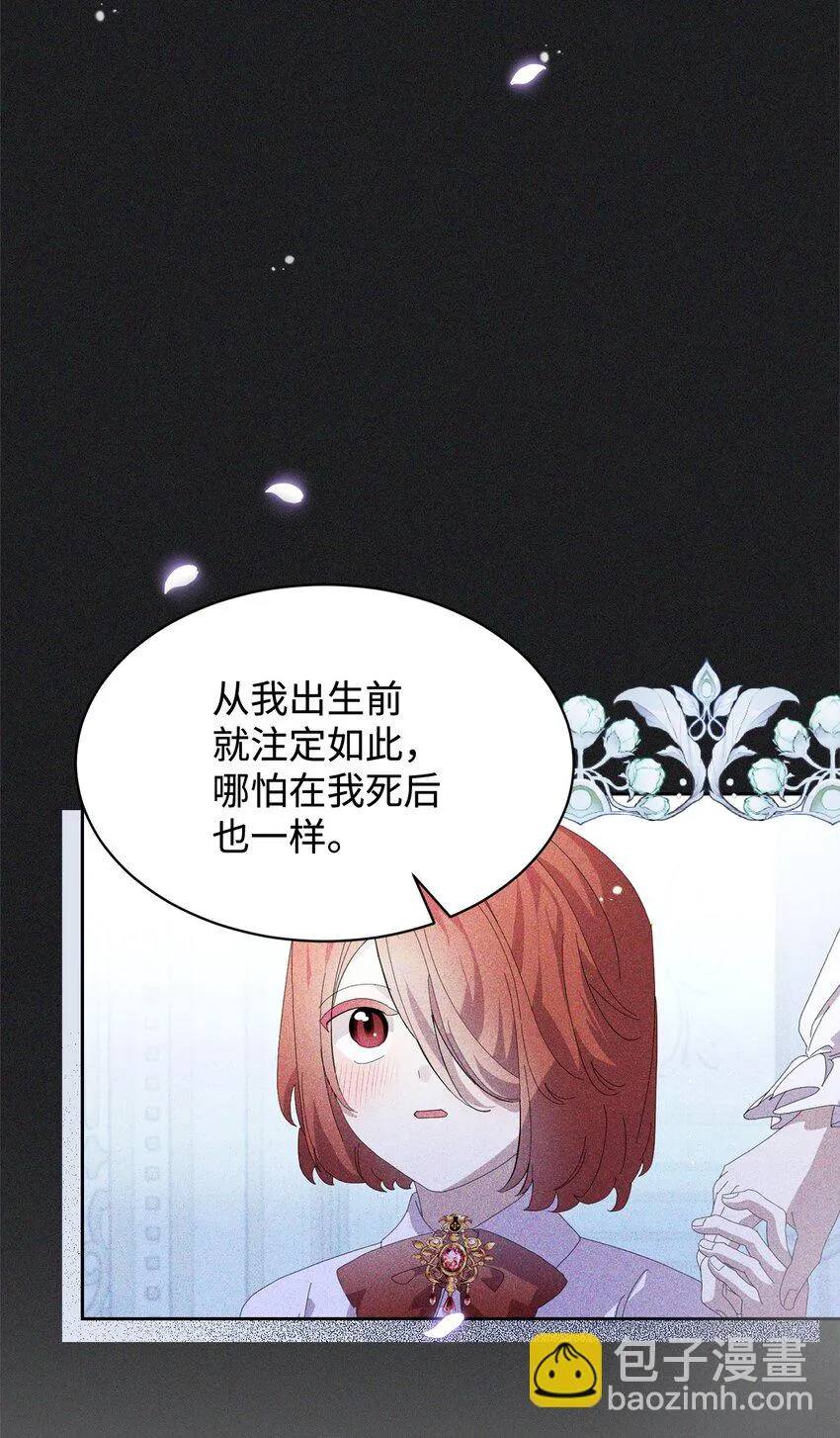 19 熟悉的香味 第37页