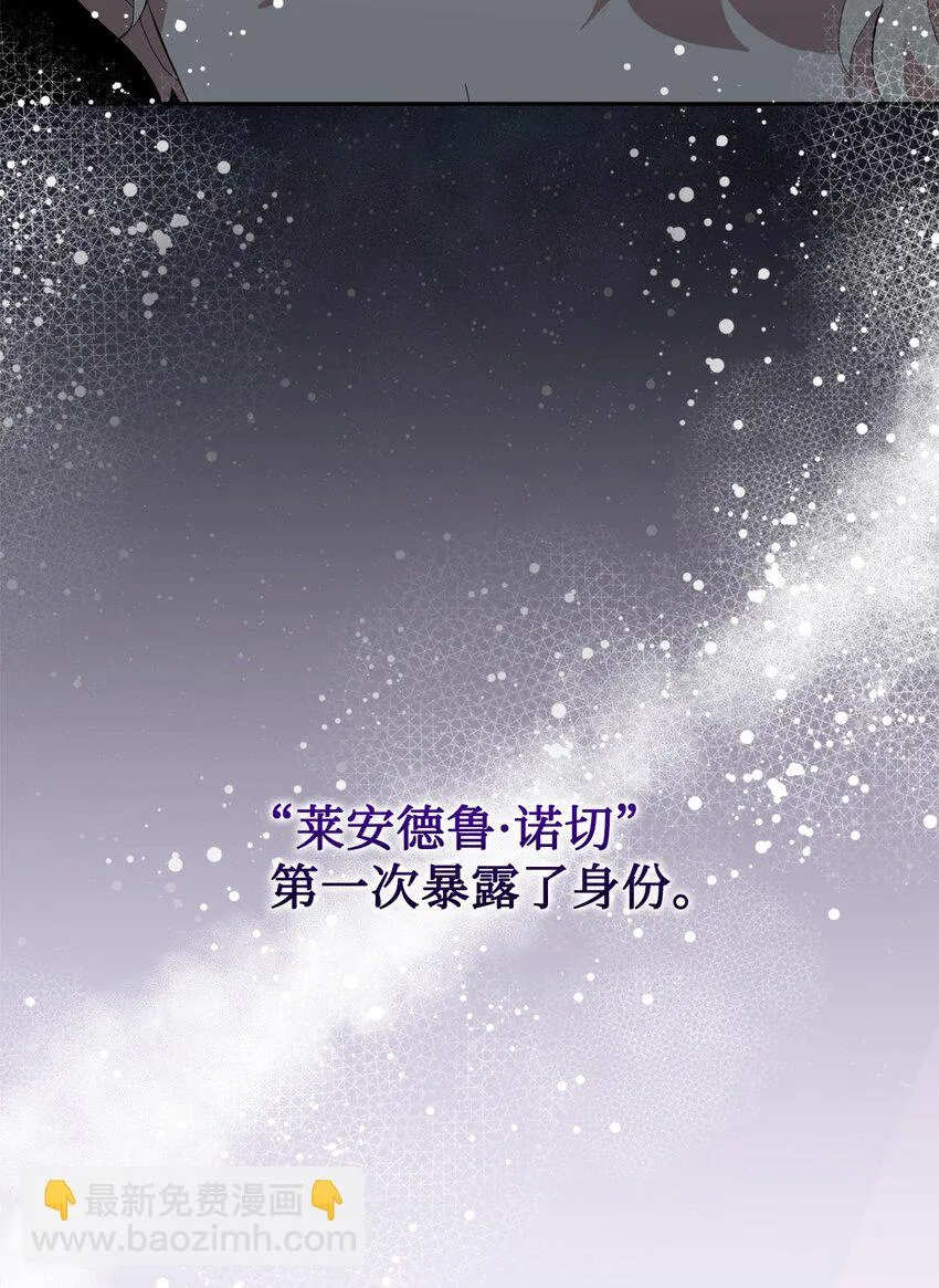 19 熟悉的香味 第46页