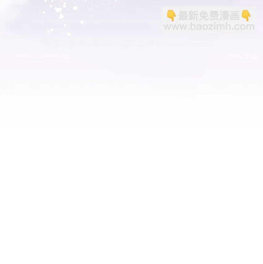 19 熟悉的香味 第47页
