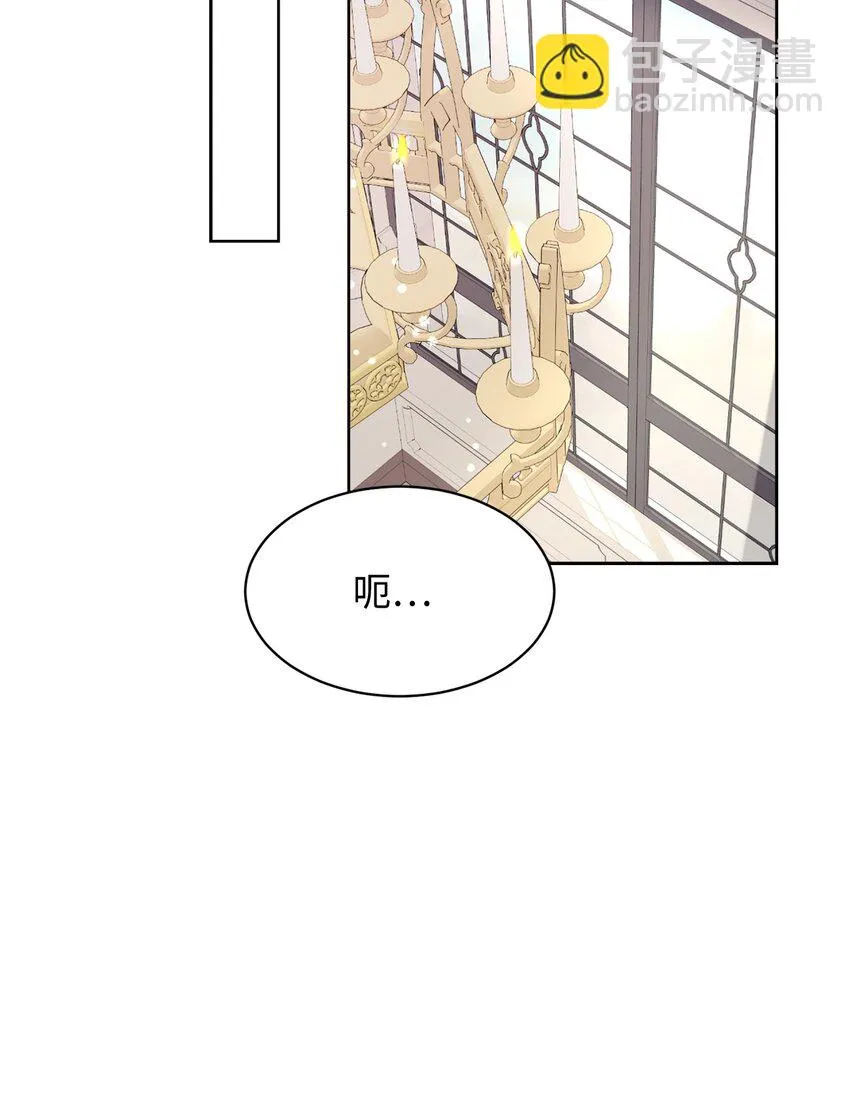 19 熟悉的香味 第49页