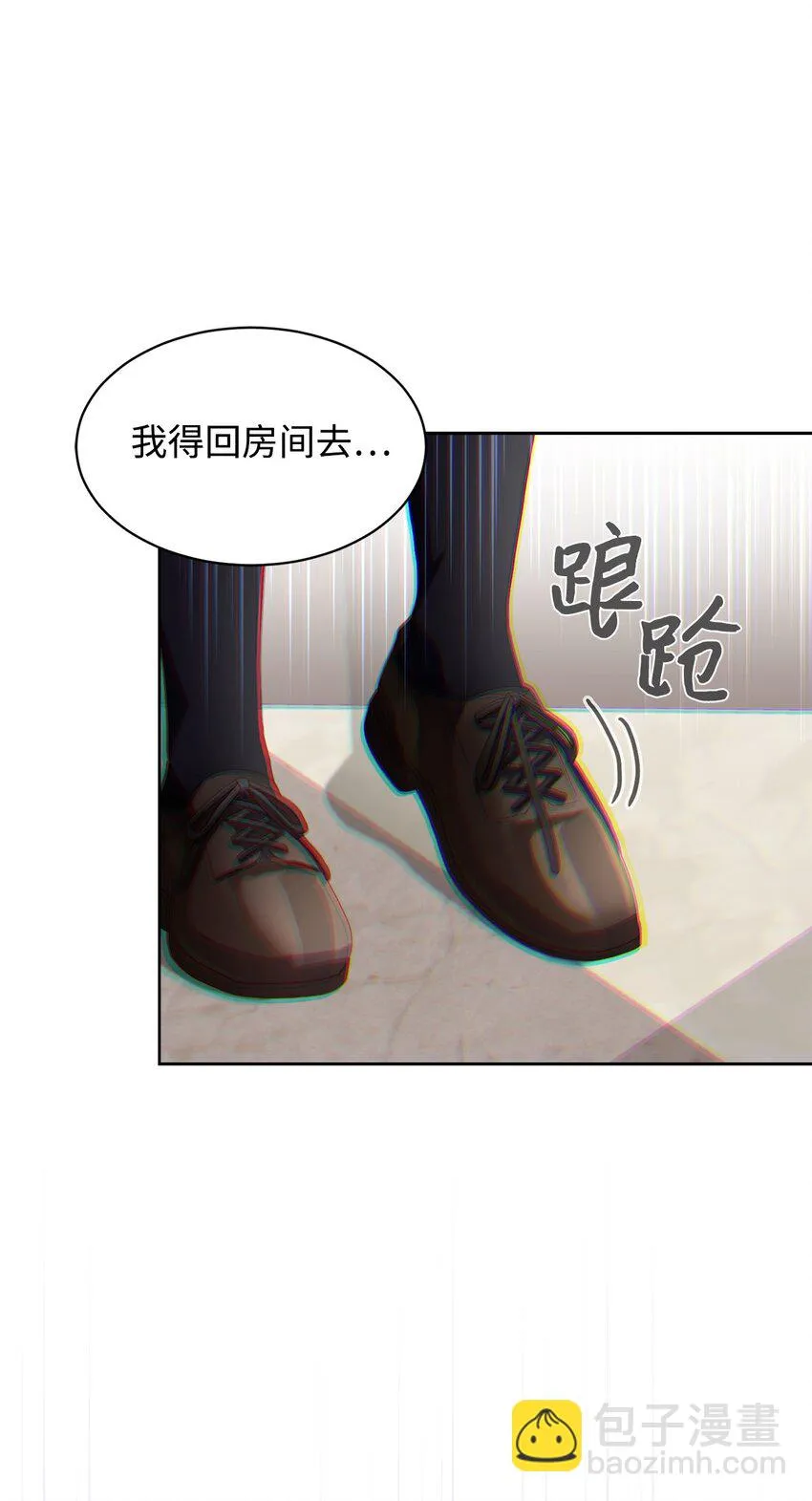 19 熟悉的香味 第51页