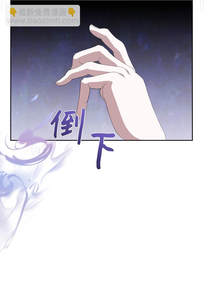 19 熟悉的香味 第53页