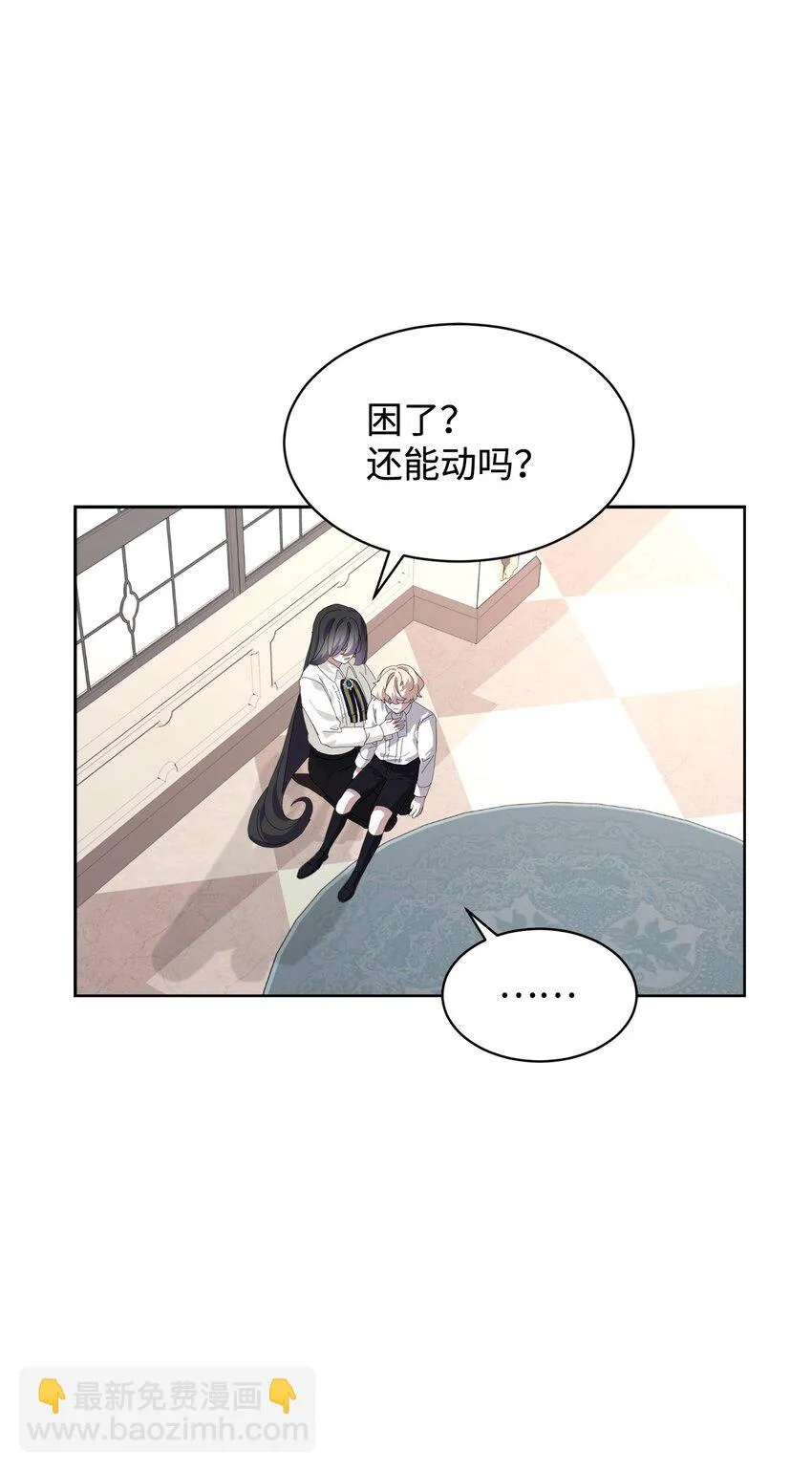 19 熟悉的香味 第59页