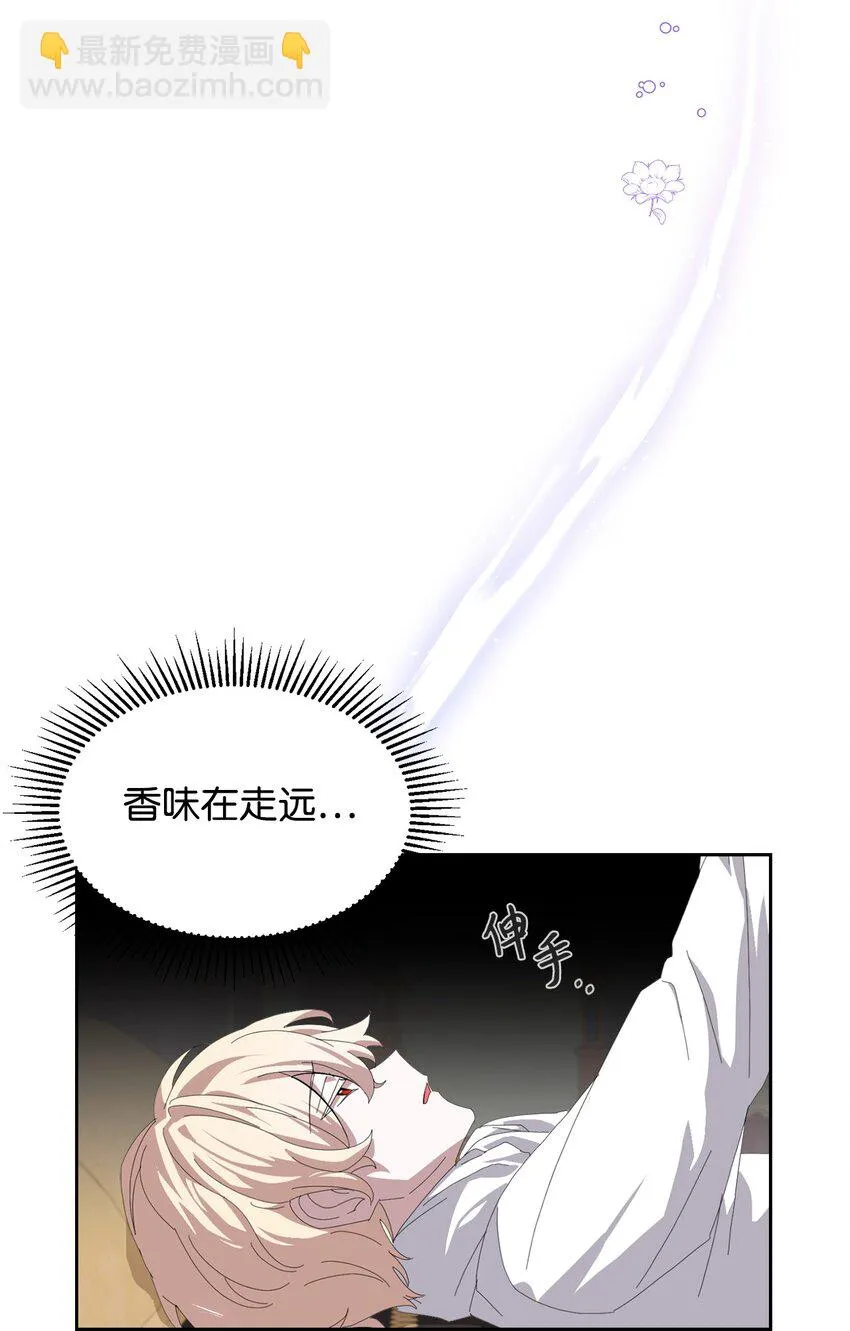 19 熟悉的香味 第68页