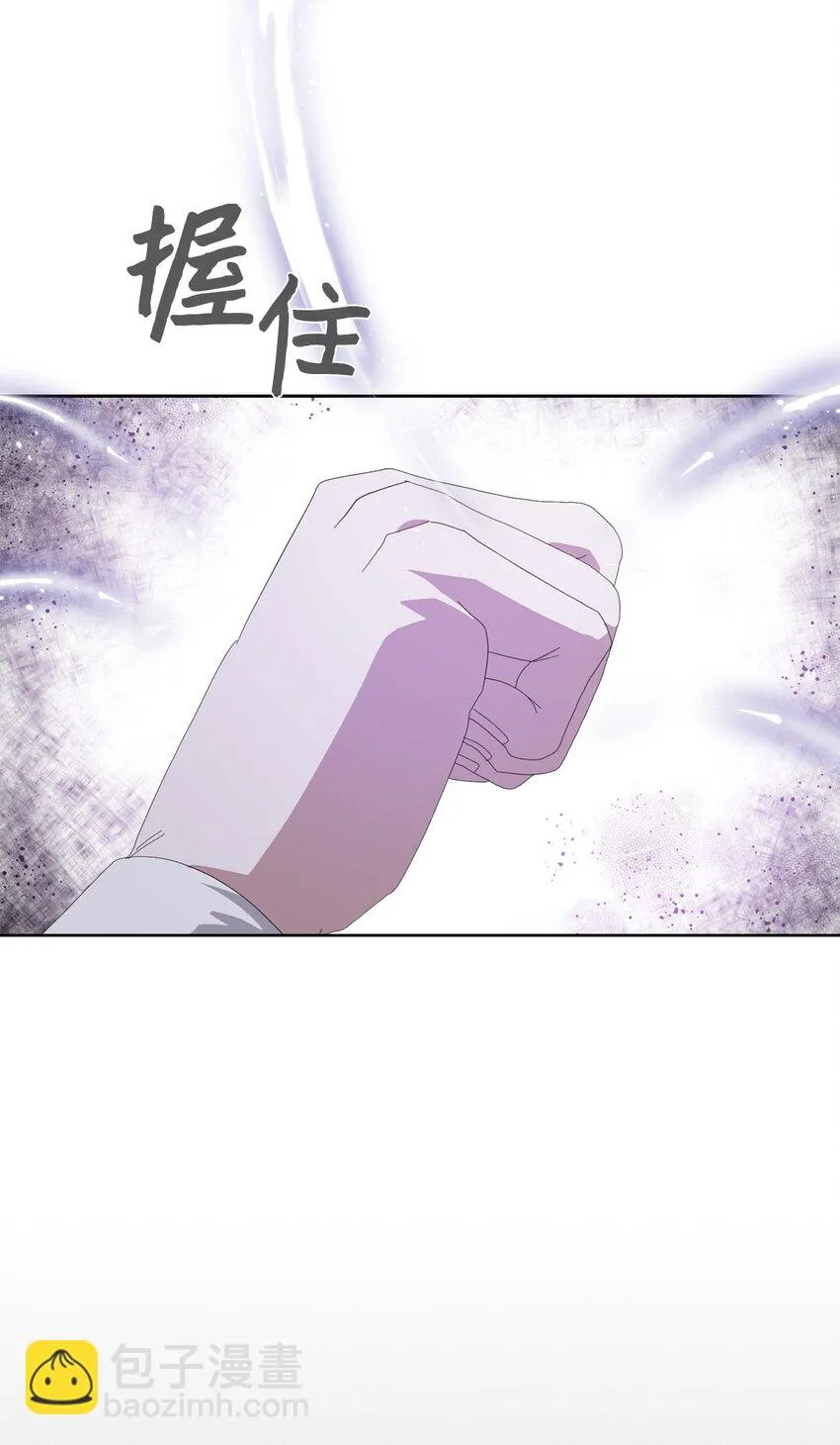 19 熟悉的香味 第71页