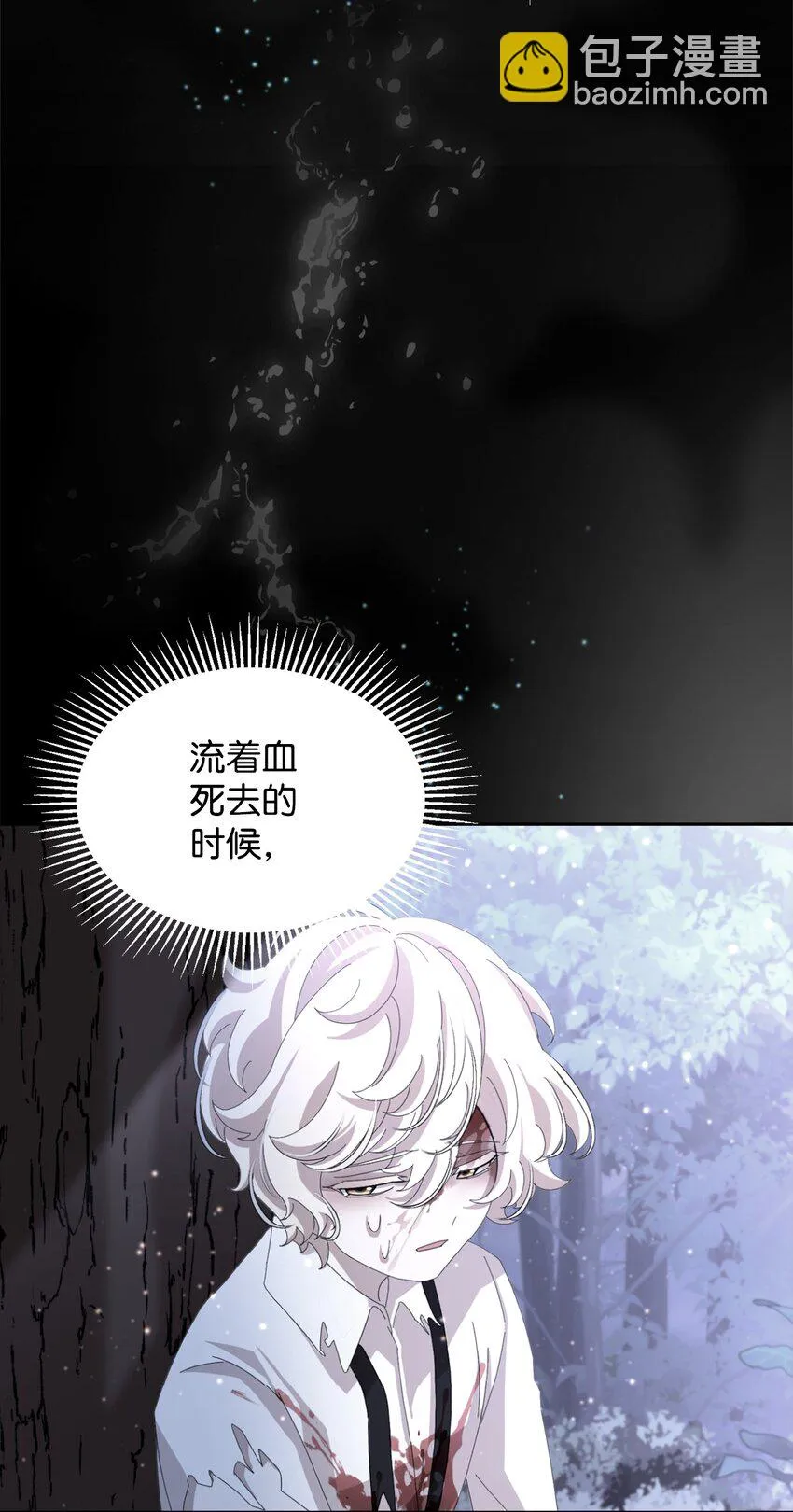 19 熟悉的香味 第73页