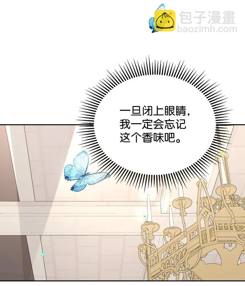 19 熟悉的香味 第80页