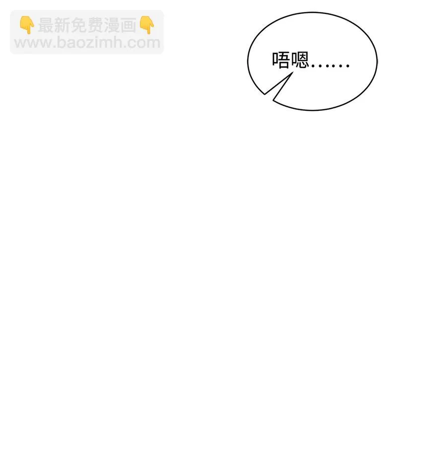 19 熟悉的香味 第88页