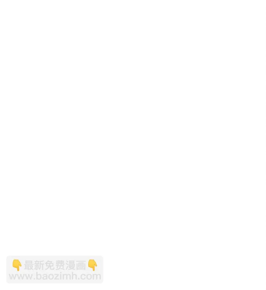 19 熟悉的香味 第101页