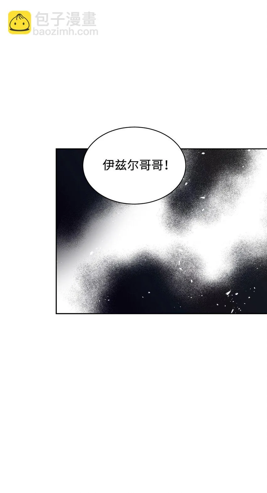 19 熟悉的香味 第103页