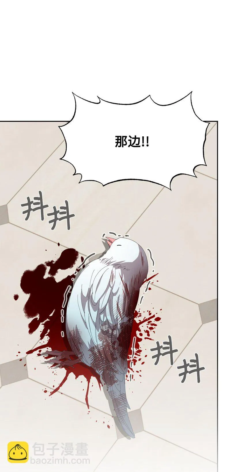 19 熟悉的香味 第104页