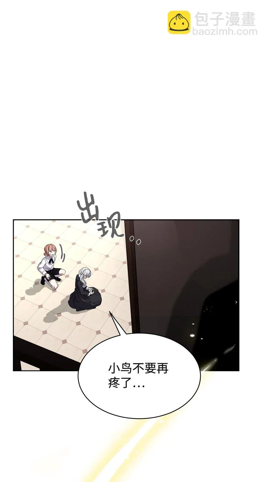 19 熟悉的香味 第107页