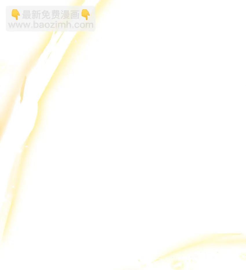 19 熟悉的香味 第108页