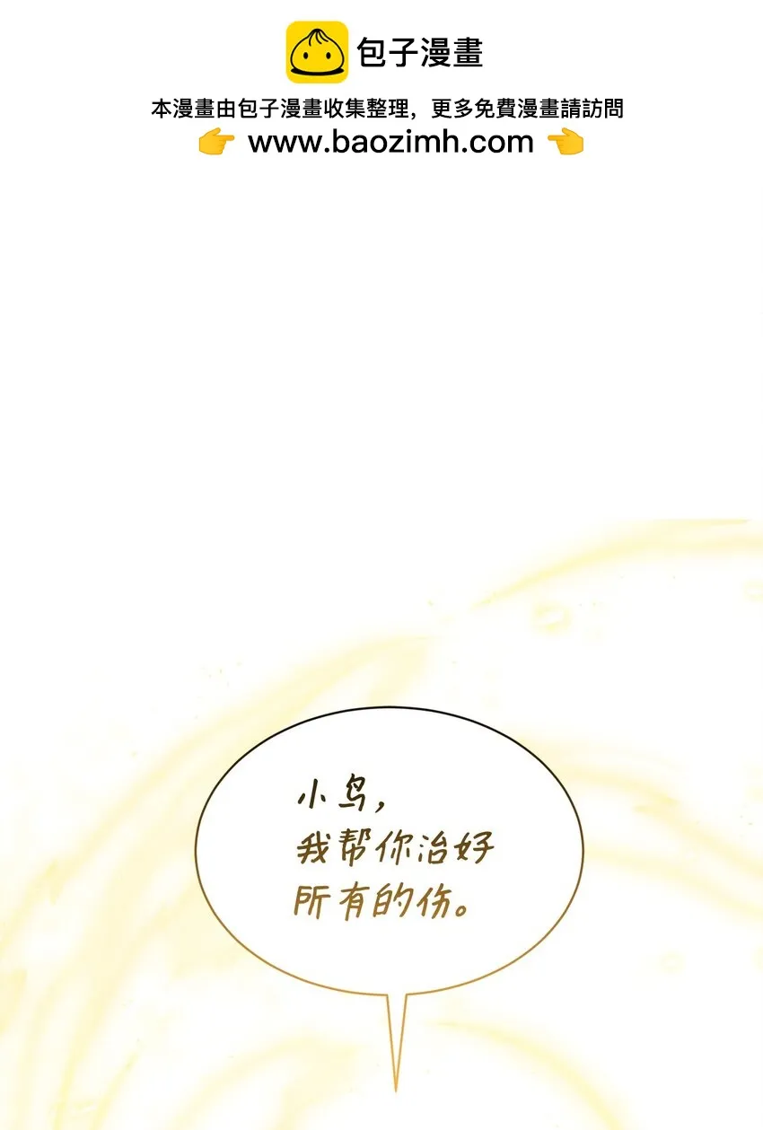 20 乖孩子 第1页