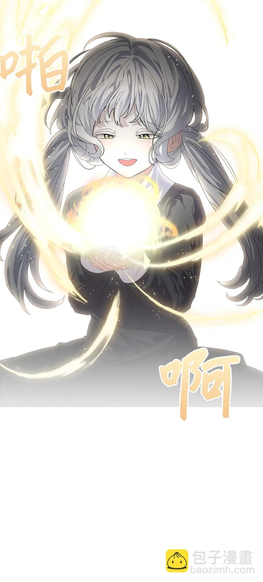 20 乖孩子 第2页