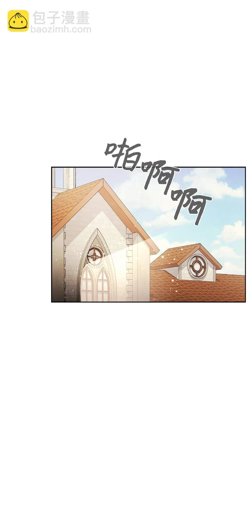 20 乖孩子 第4页