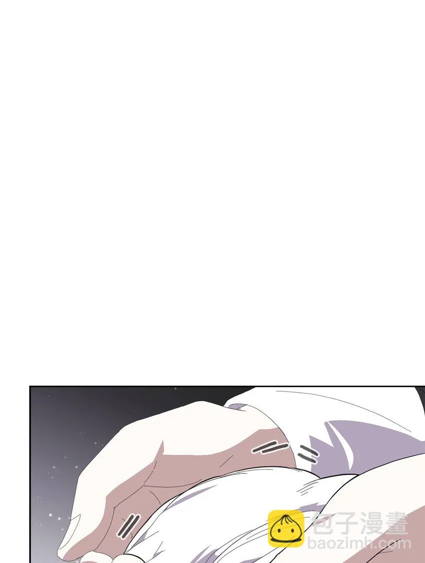 20 乖孩子 第7页