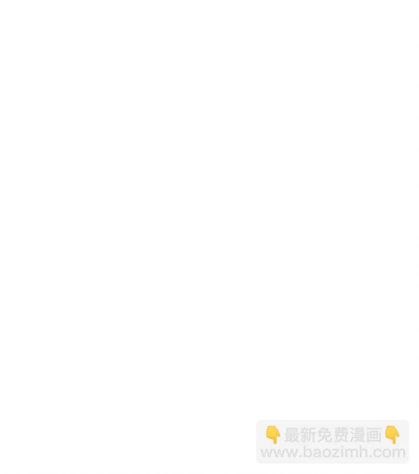 20 乖孩子 第9页