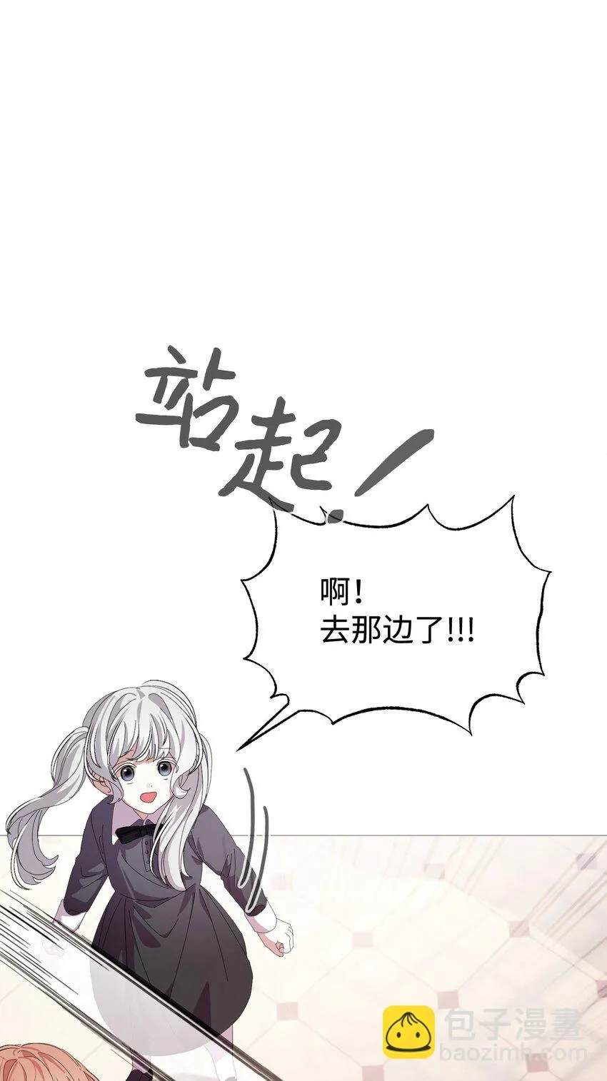 20 乖孩子 第12页