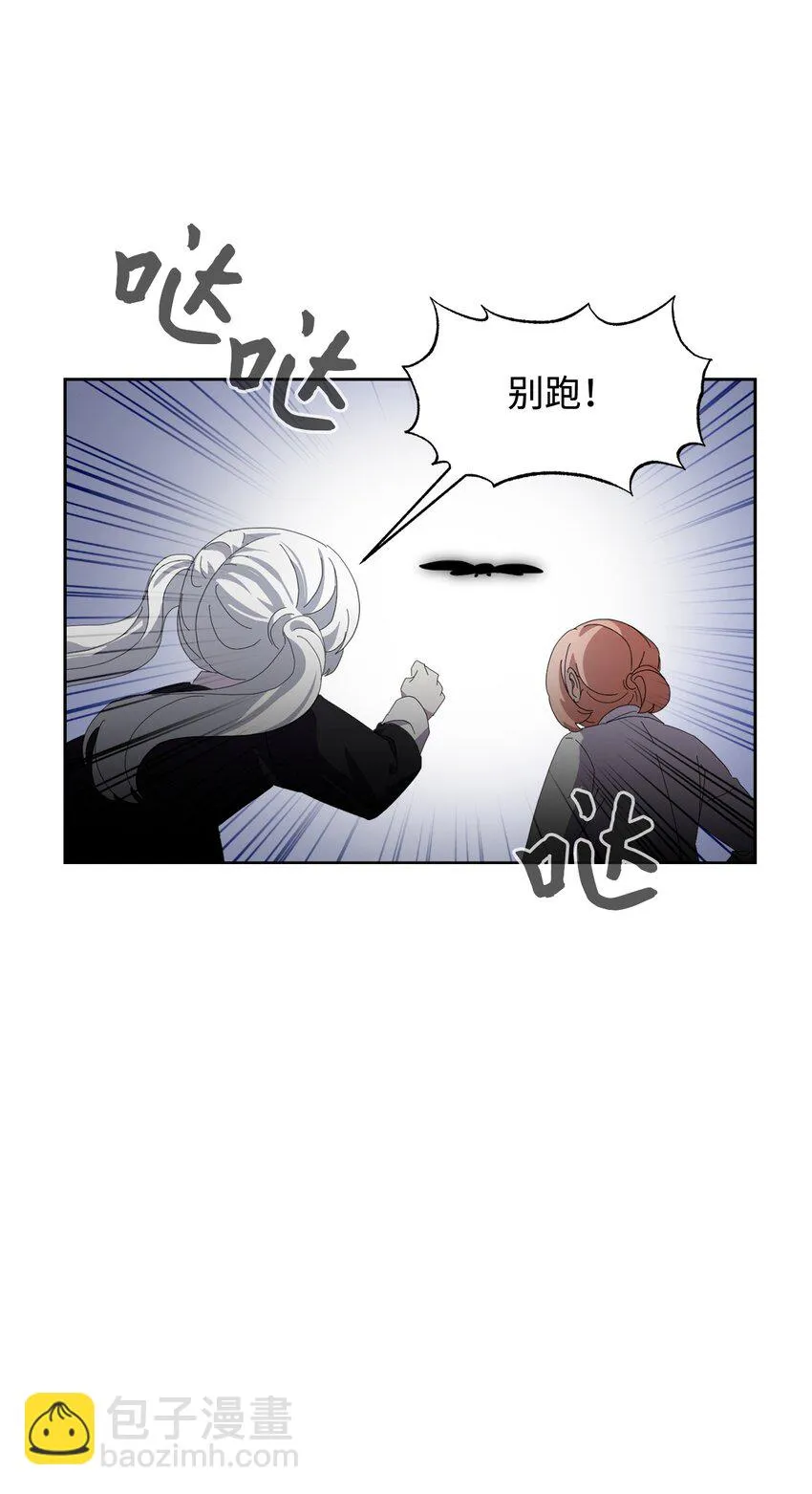 20 乖孩子 第15页