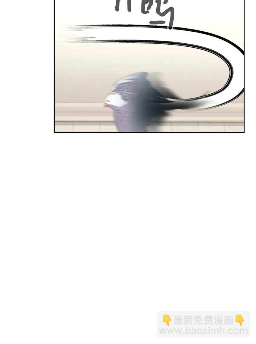 20 乖孩子 第17页