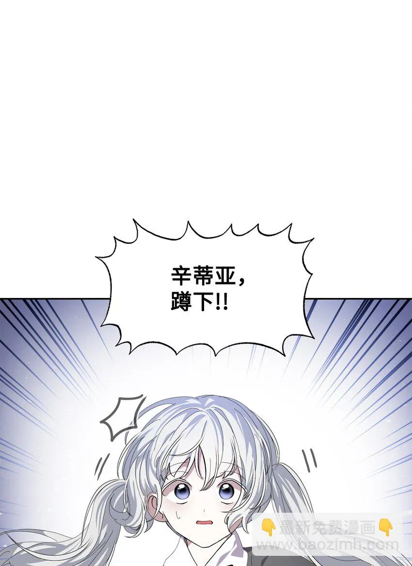 20 乖孩子 第20页