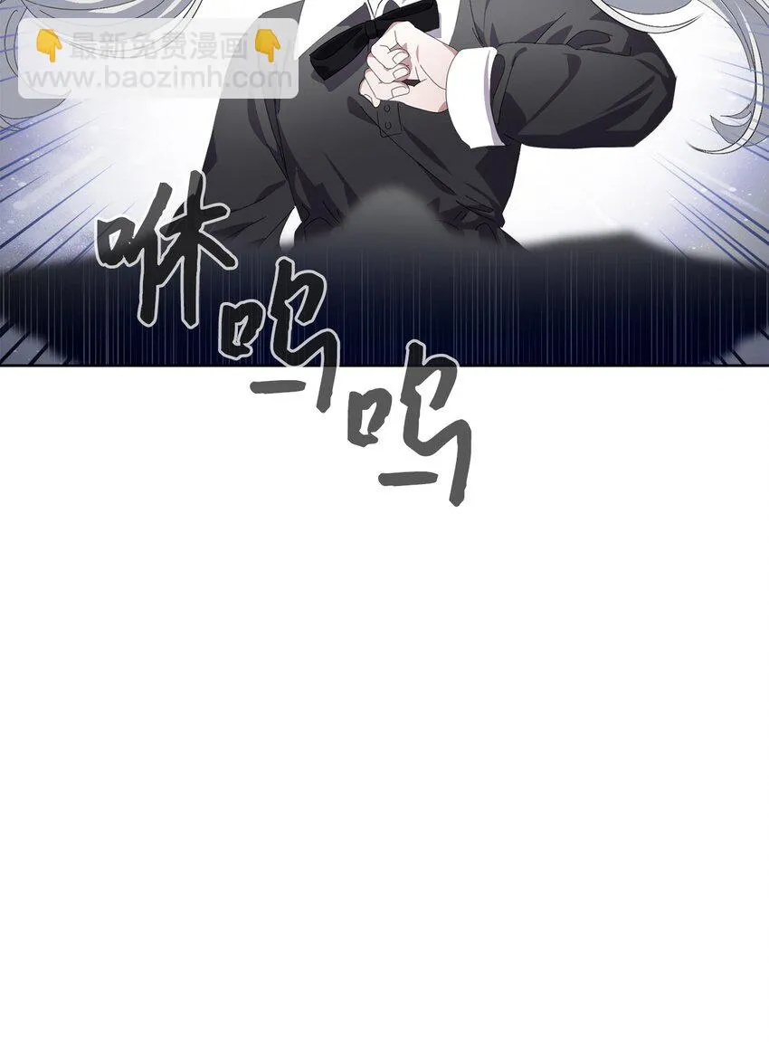 20 乖孩子 第21页