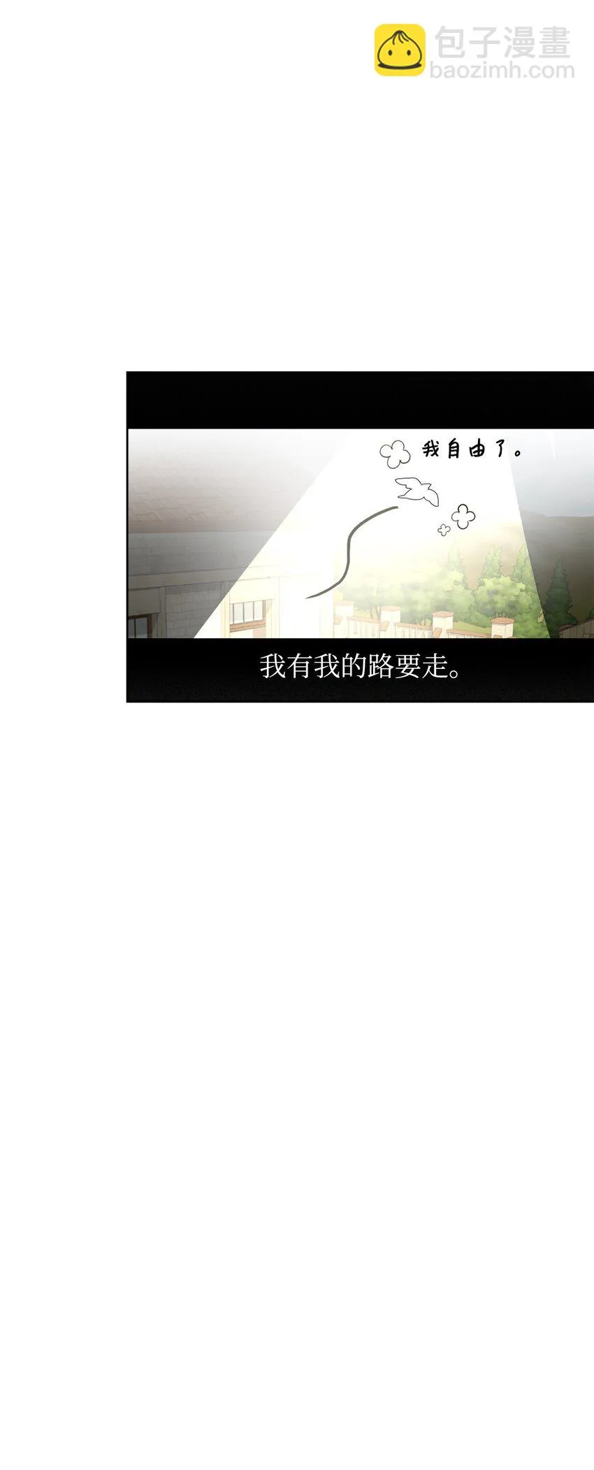 20 乖孩子 第23页
