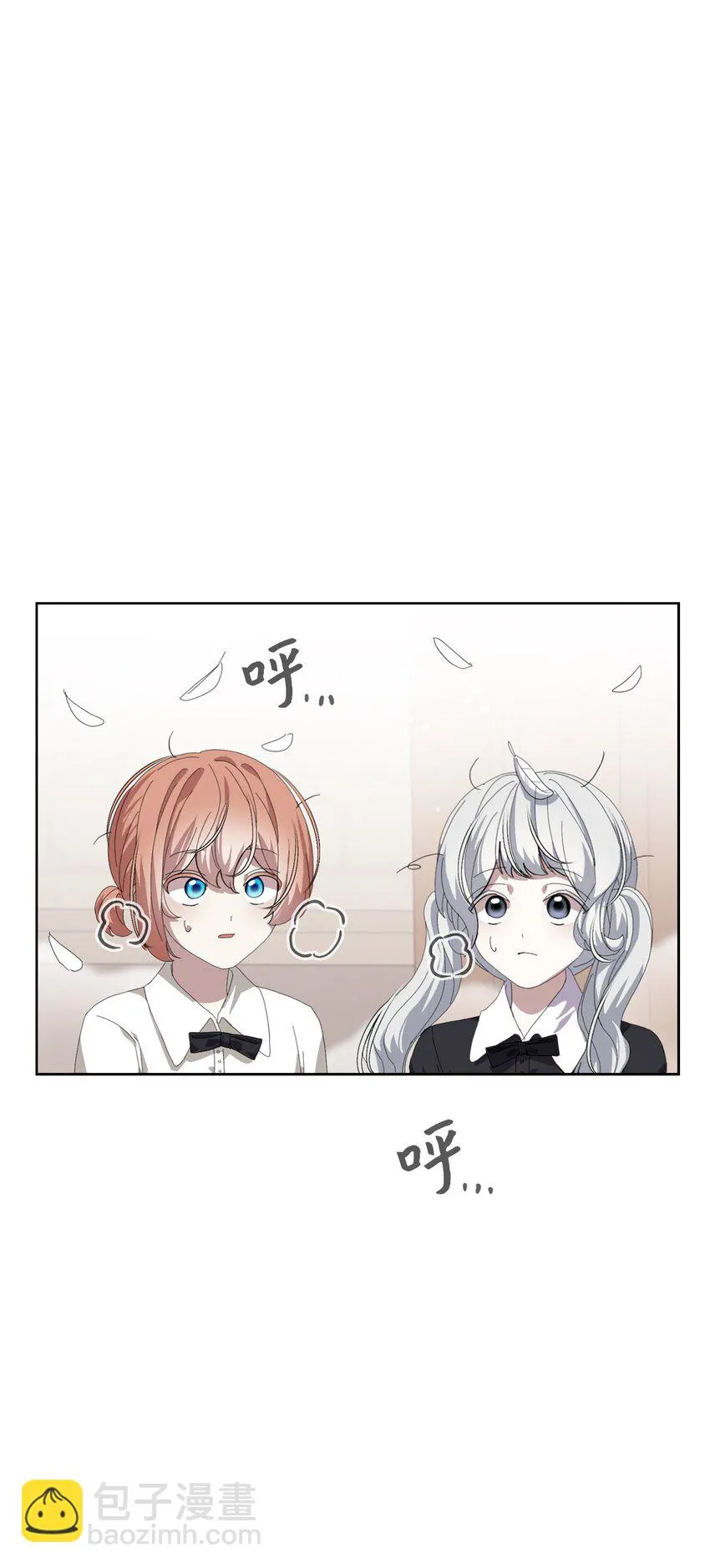 20 乖孩子 第24页