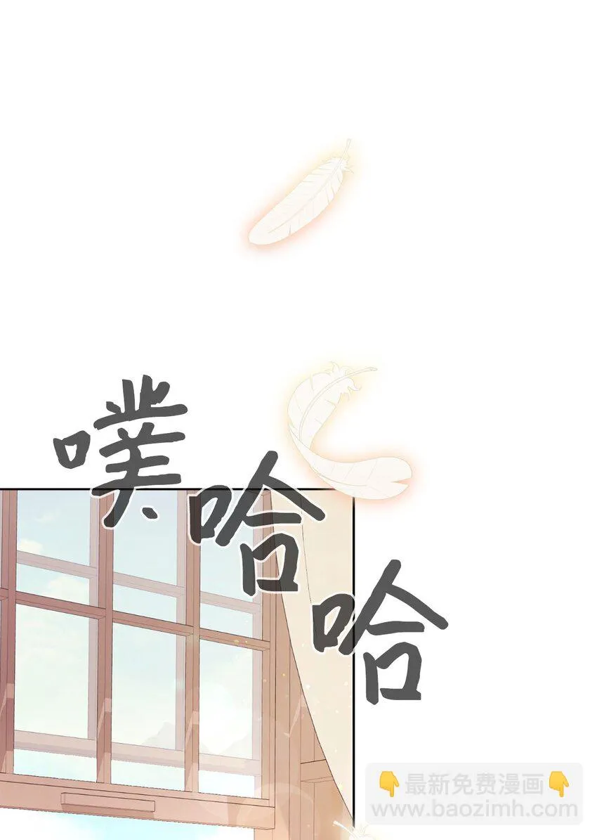 20 乖孩子 第26页