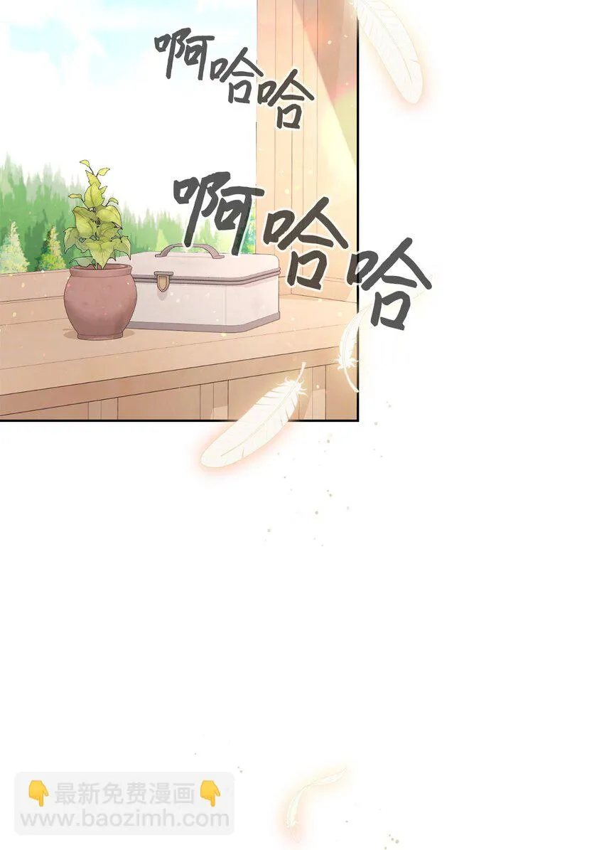 20 乖孩子 第27页