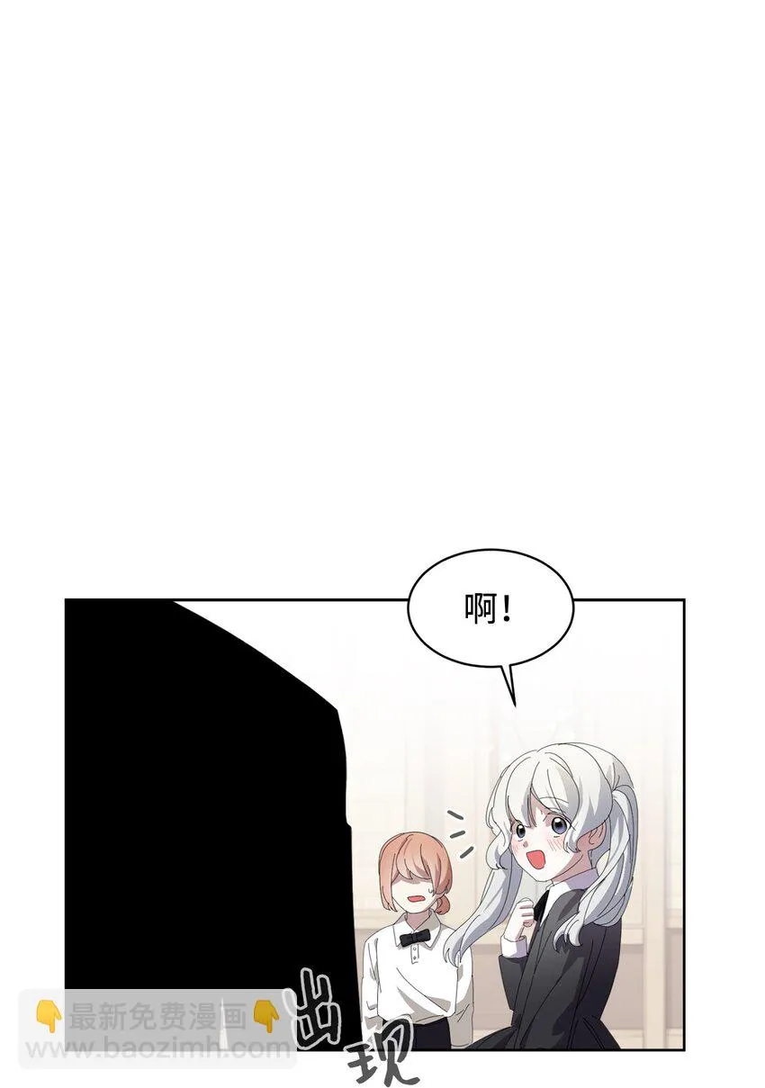 20 乖孩子 第29页