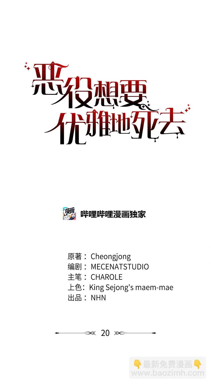 20 乖孩子 第34页