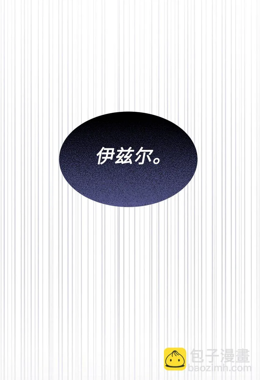 20 乖孩子 第46页