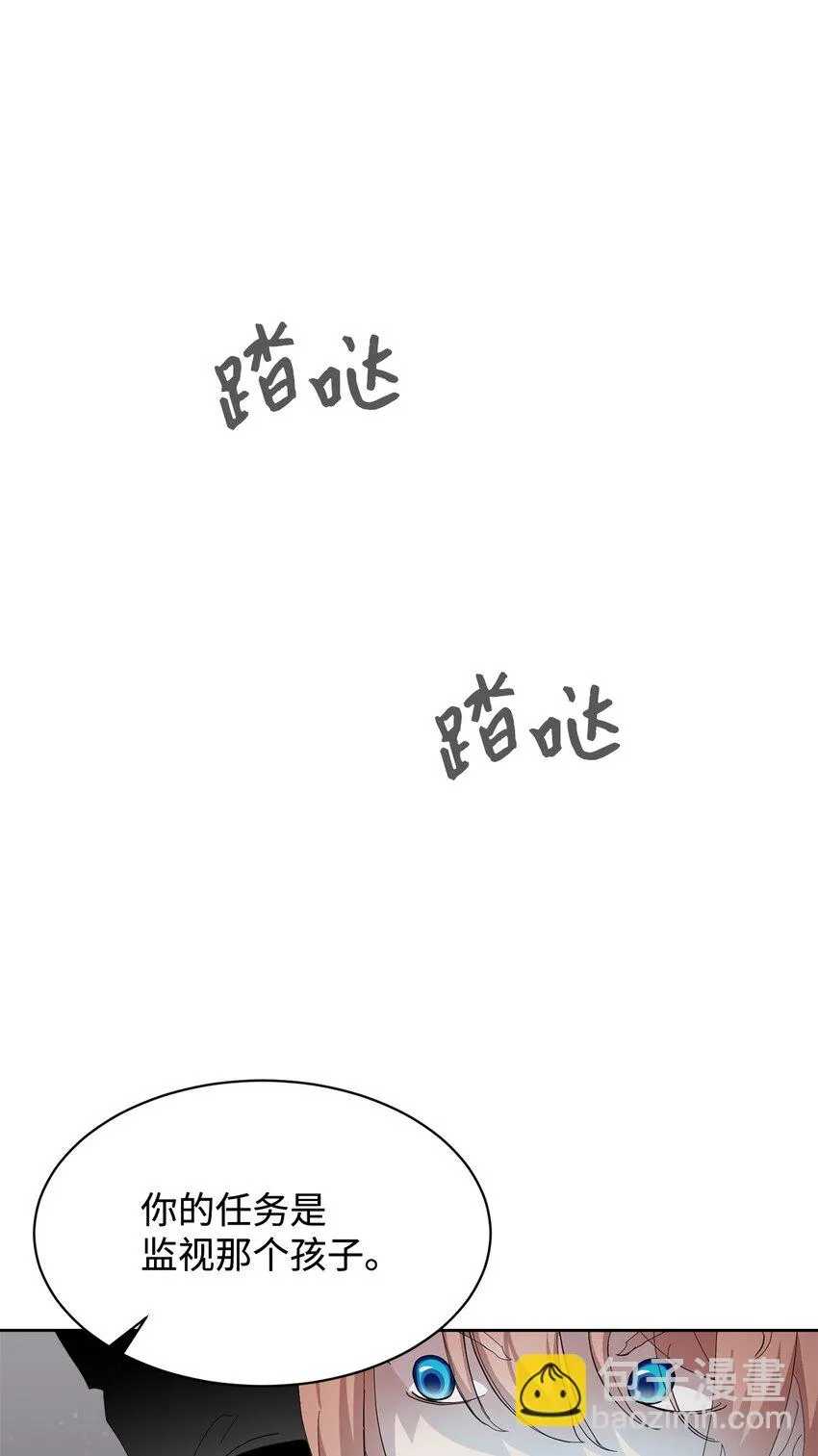 20 乖孩子 第48页