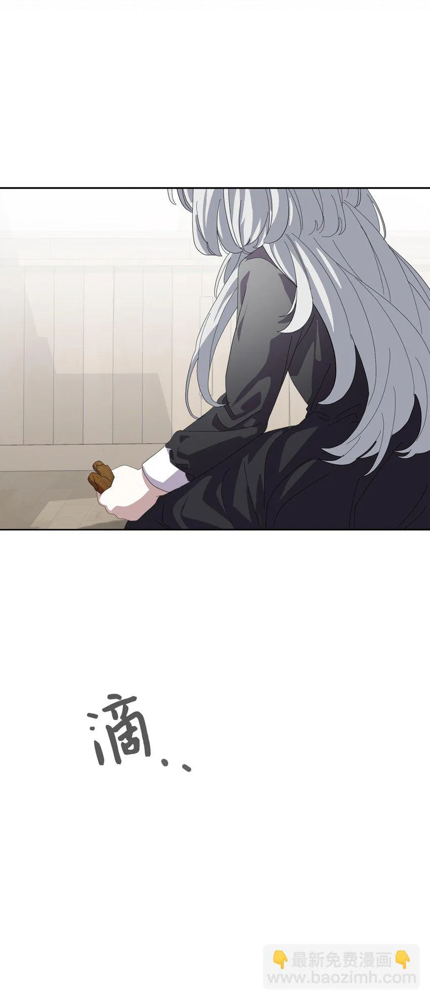 20 乖孩子 第75页