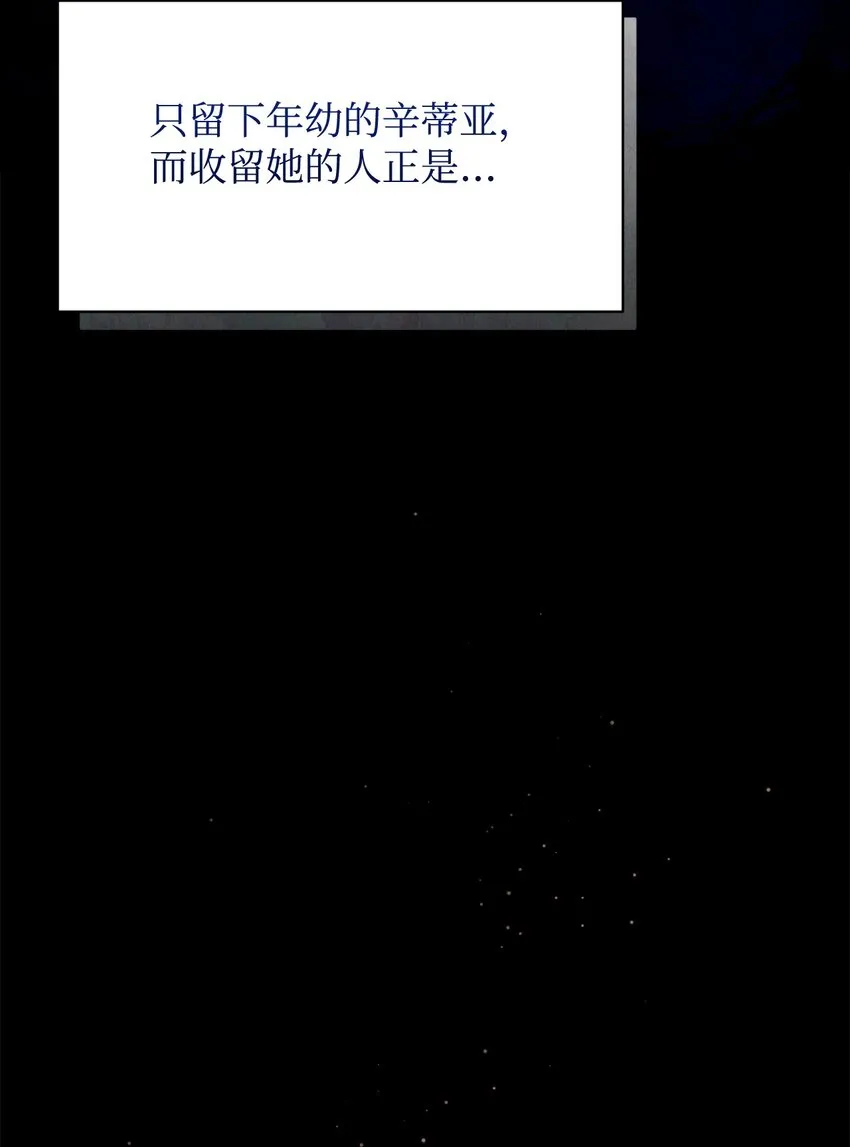 20 乖孩子 第81页