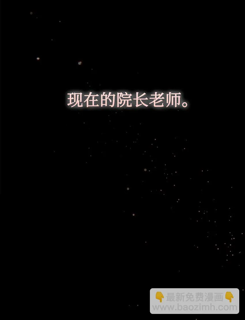 20 乖孩子 第83页