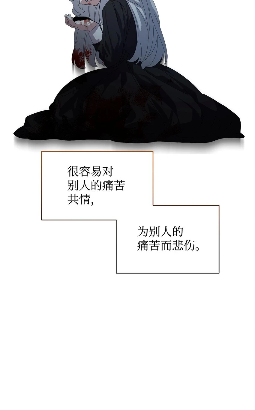 21 杀死院长计划 第40页