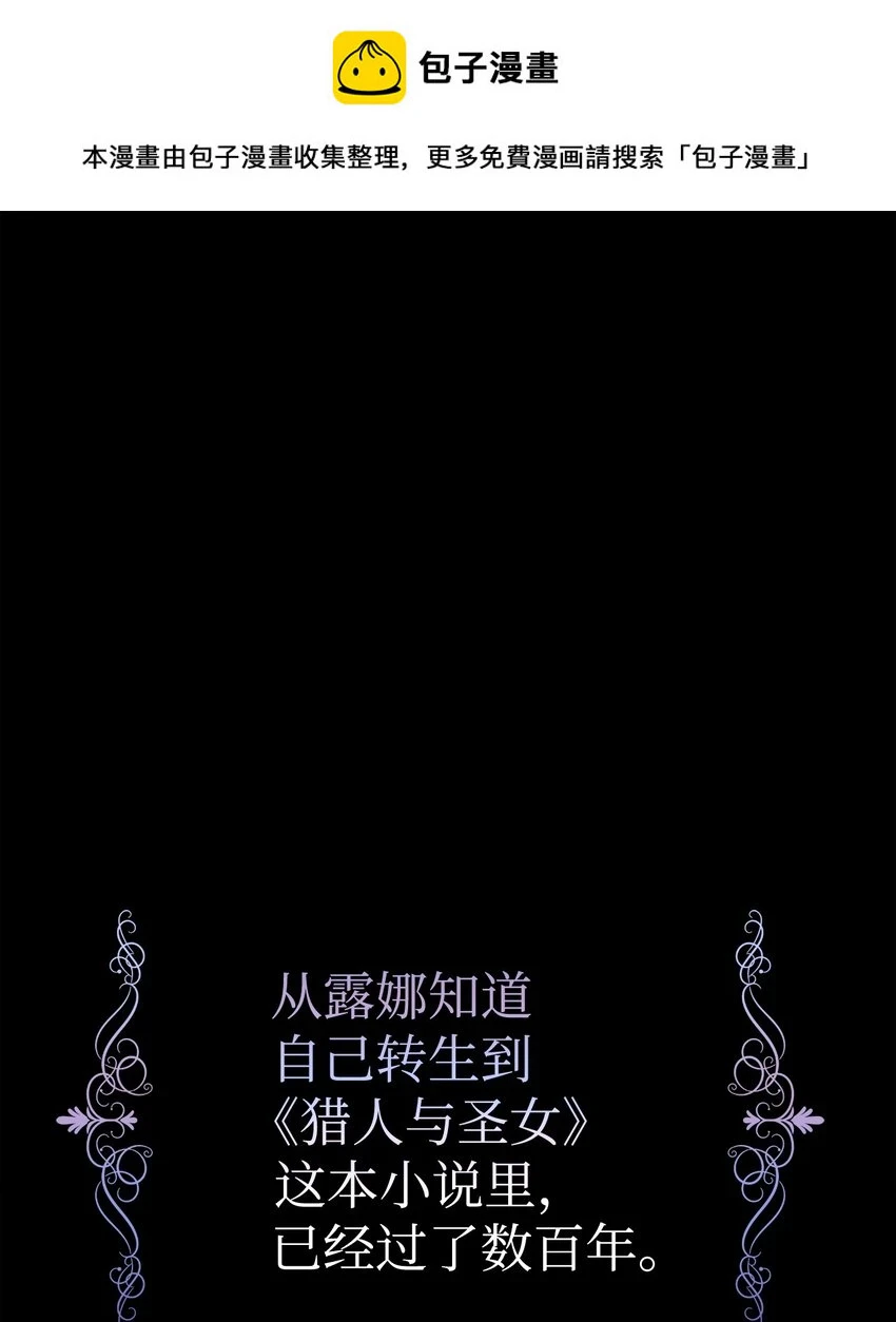 22 我也是在利用她 第1页