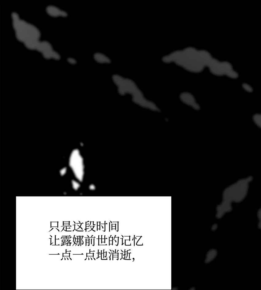 22 我也是在利用她 第5页