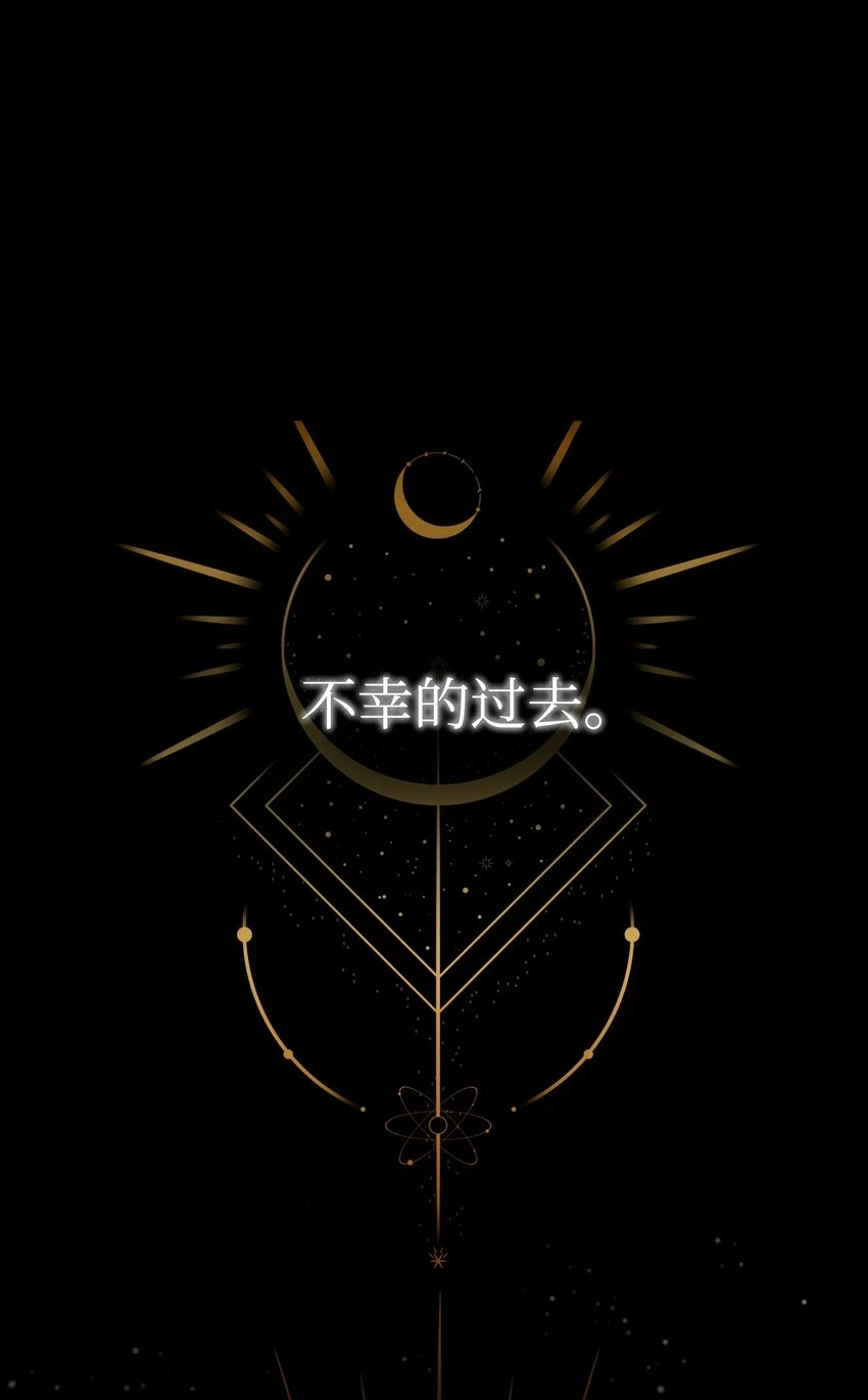 22 我也是在利用她 第10页
