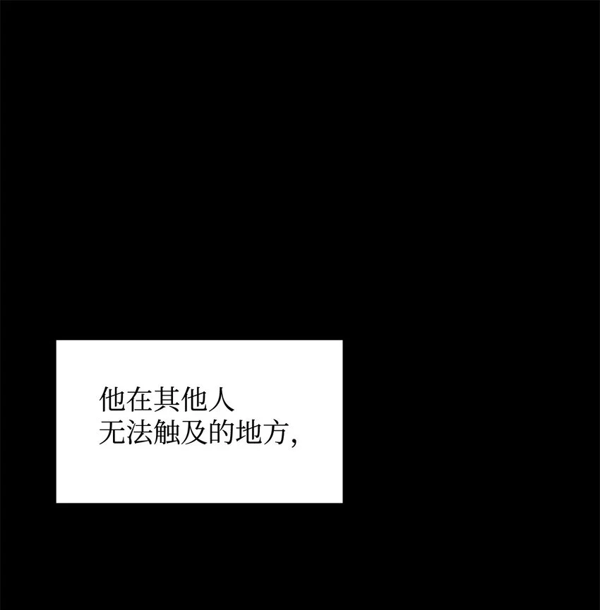 22 我也是在利用她 第31页