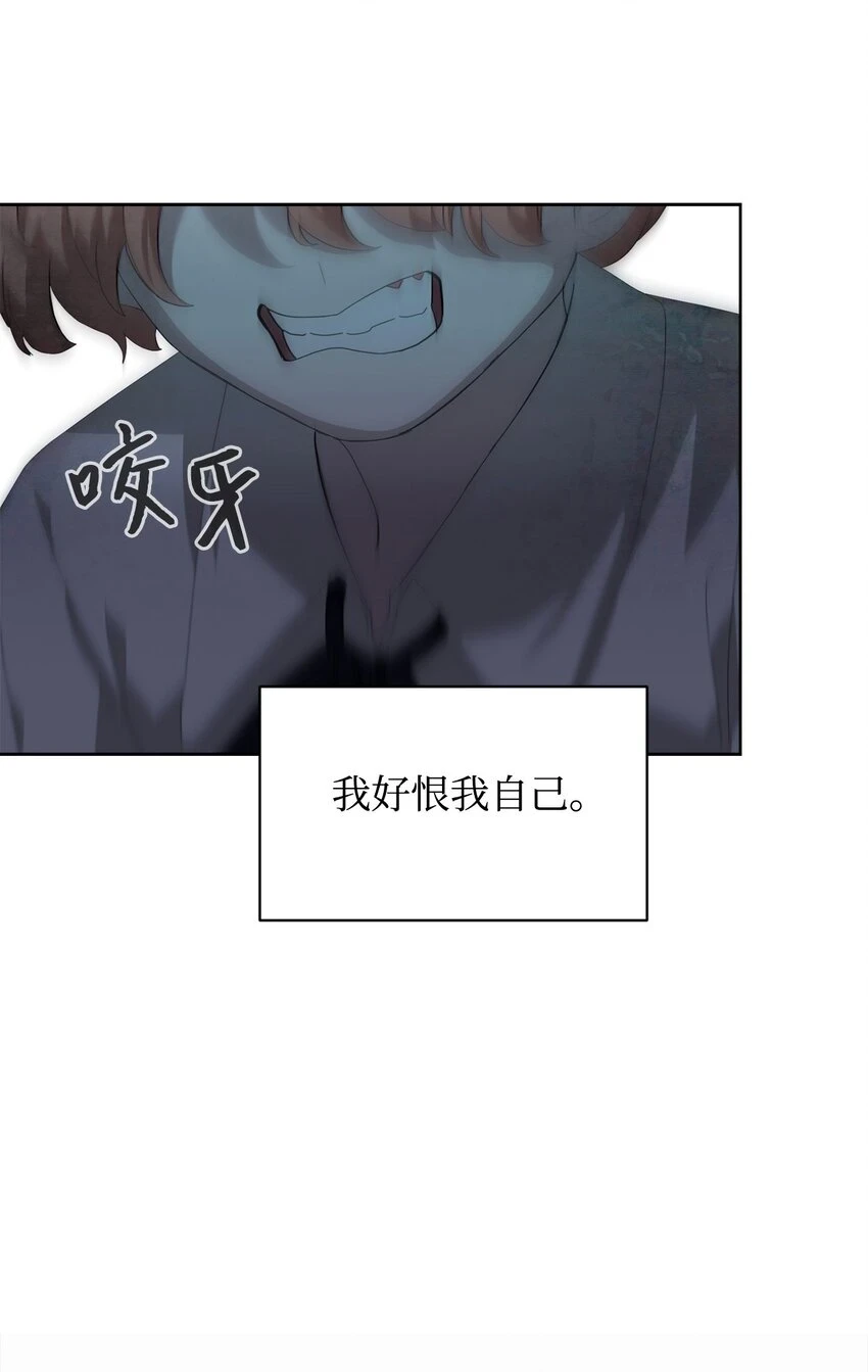 22 我也是在利用她 第93页