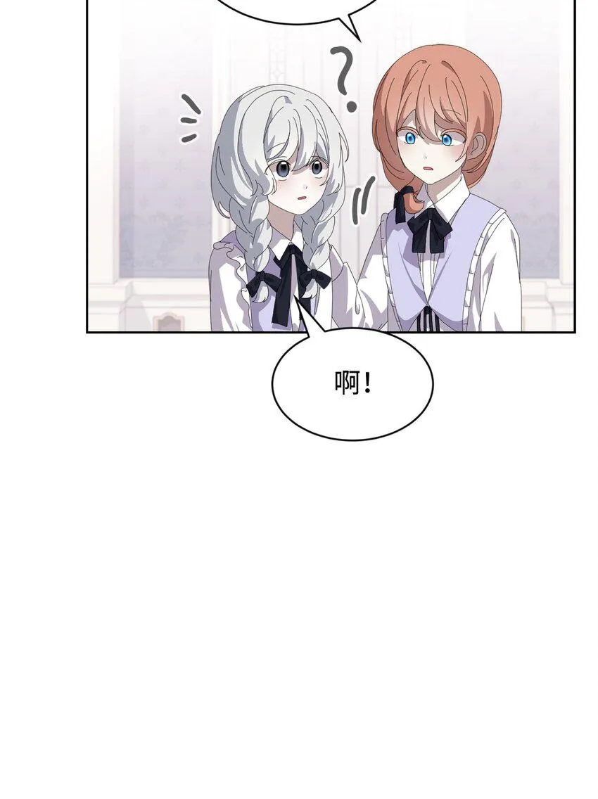 25 血腥仓库 第4页