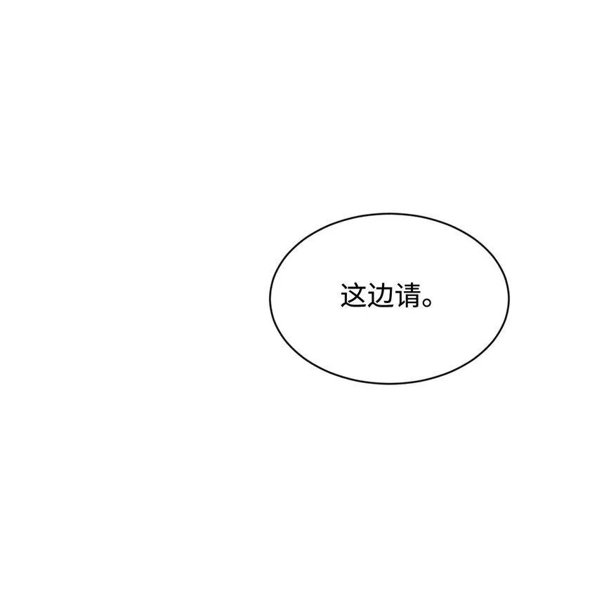 25 血腥仓库 第6页