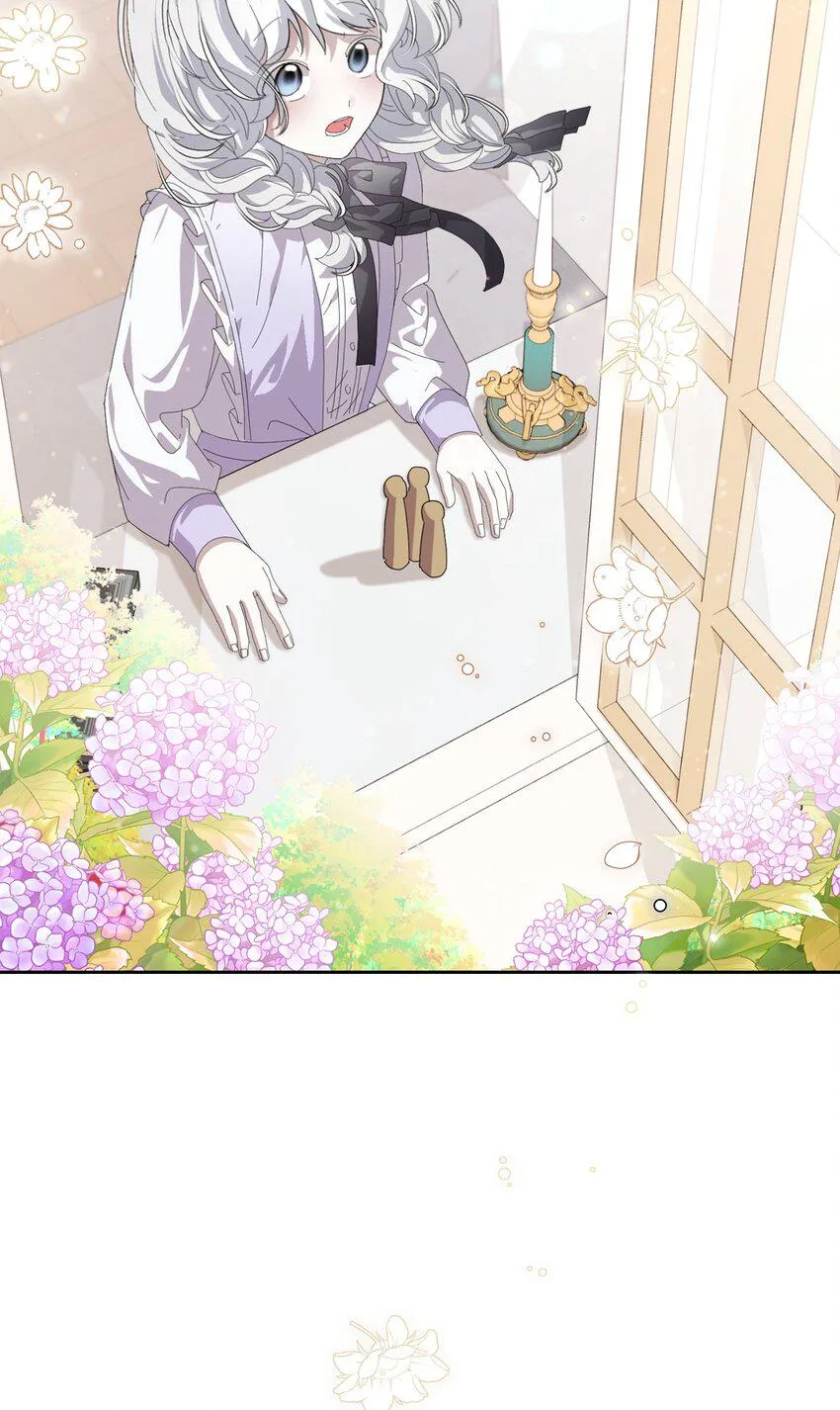 25 血腥仓库 第11页